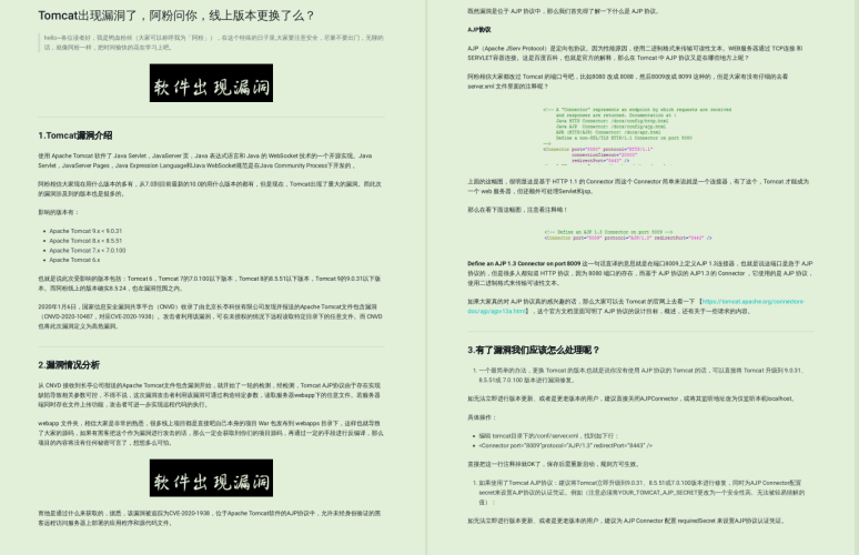 阿里技術官肝了一年的技術文章,整理成800多頁PDF,限時領
