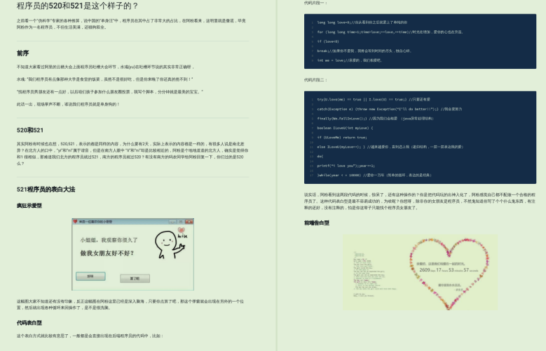 阿里技術官肝了一年的技術文章,整理成800多頁PDF,限時領