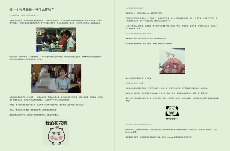 阿里技術官肝了一年的技術文章,整理成800多頁PDF,限時領