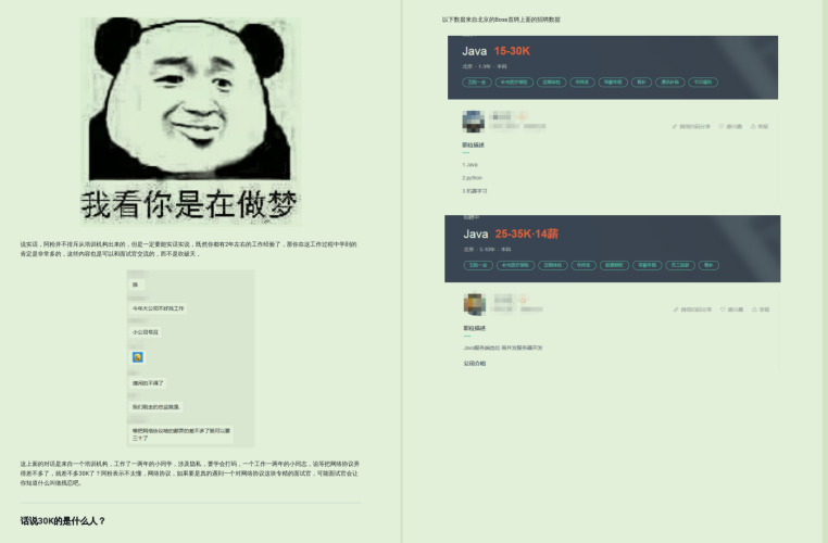 阿里技術官肝了一年的技術文章,整理成800多頁PDF,限時領