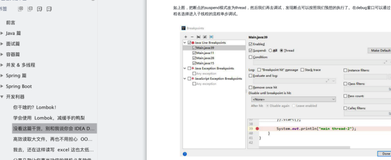 阿里技術官肝了一年的技術文章,整理成800多頁PDF,限時領