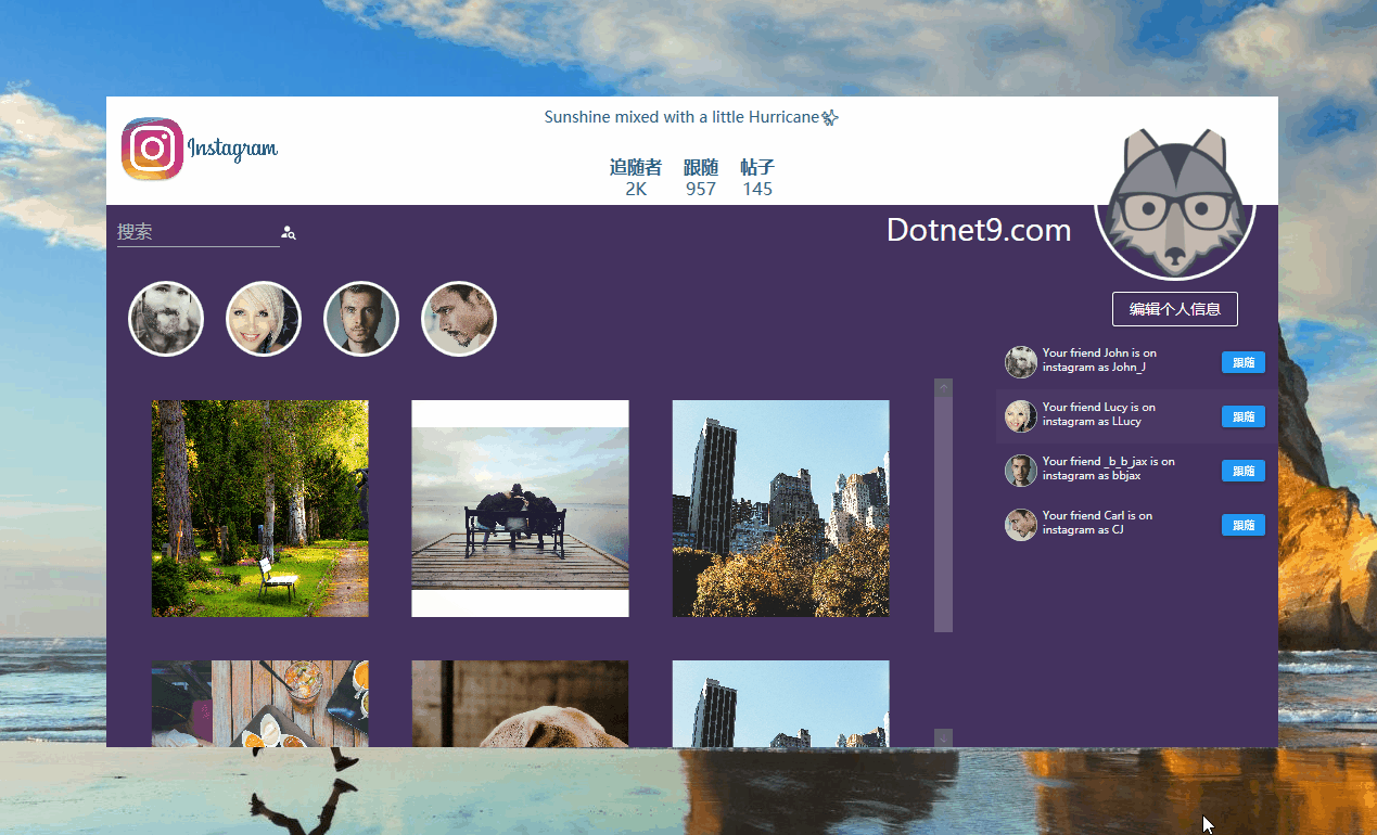 界面設計欣賞