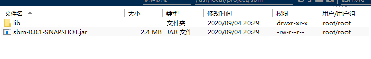目錄結構