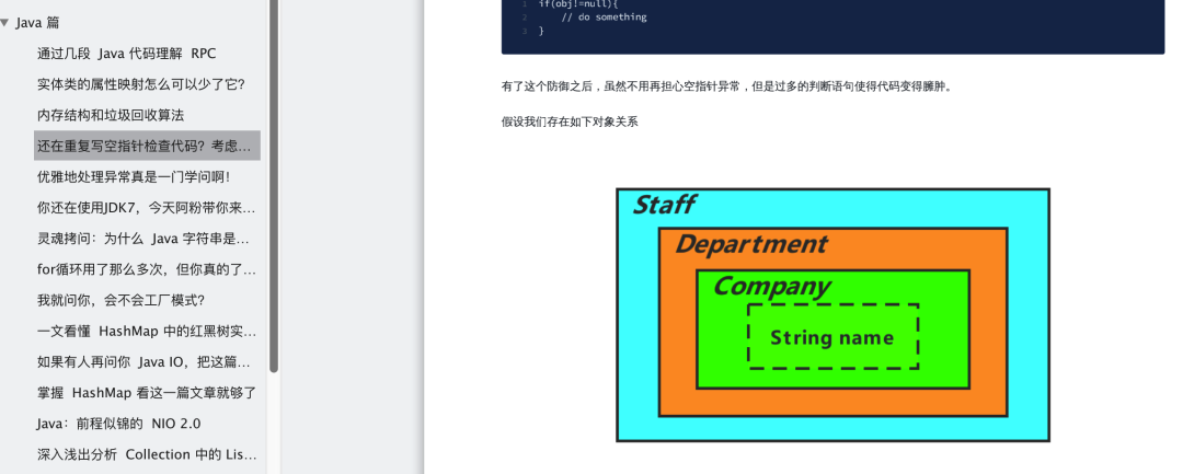 阿里技術官肝了一年的技術文章，整理成800多頁PDF，限時領