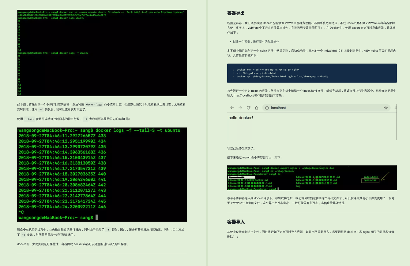 阿里技術官肝了一年的技術文章，整理成800多頁PDF，限時領