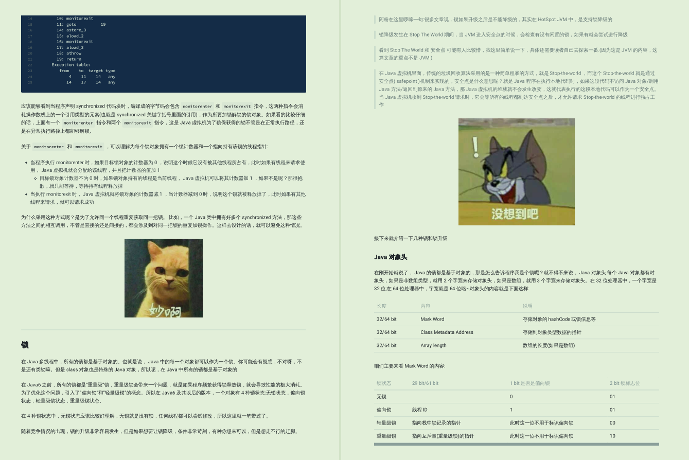 阿里技術官肝了一年的技術文章，整理成800多頁PDF，限時領