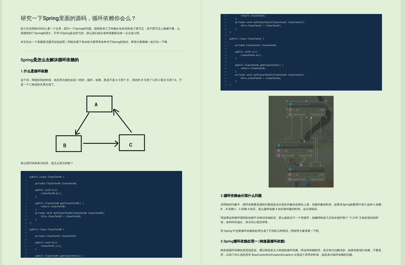 阿里技術官肝了一年的技術文章，整理成800多頁PDF，限時領
