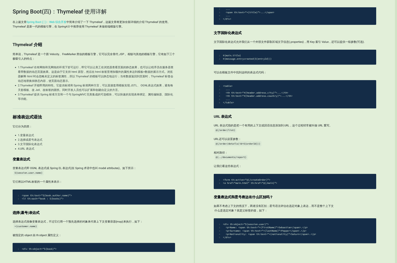 阿里技術官肝了一年的技術文章，整理成800多頁PDF，限時領