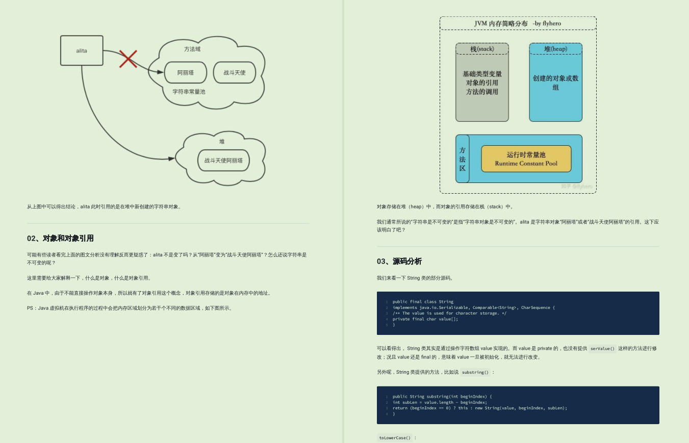 阿里技術官肝了一年的技術文章，整理成800多頁PDF，限時領