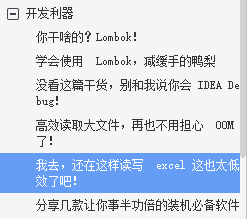 阿里技術官肝了一年的技術文章，整理成800多頁PDF，限時領