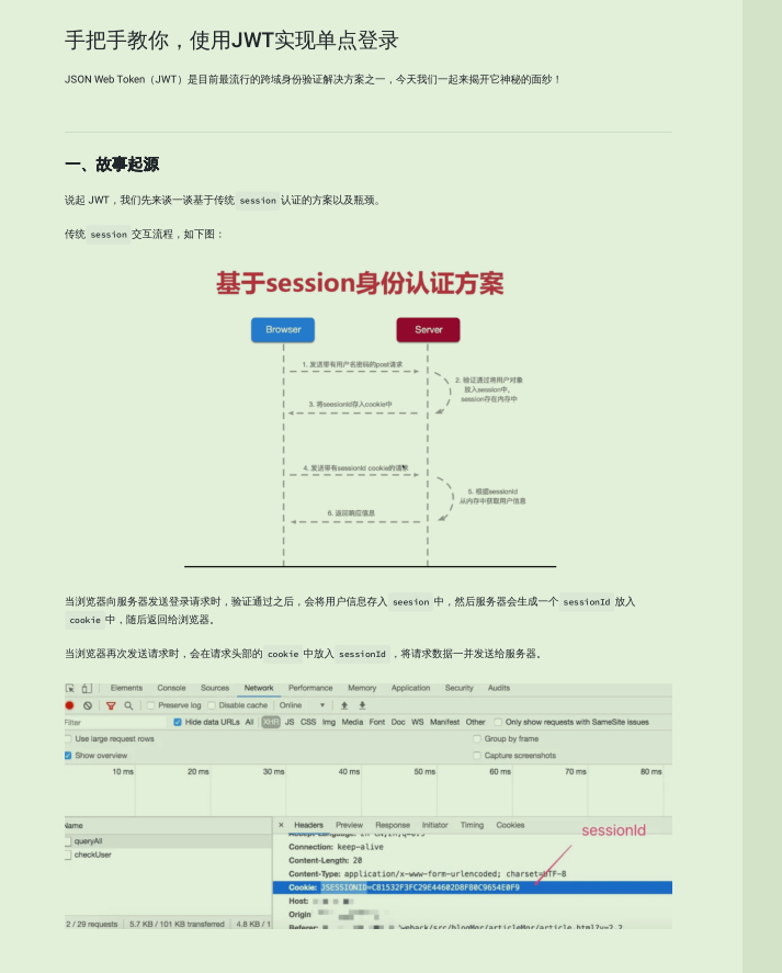 阿里技術官肝了一年的技術文章，整理成800多頁PDF，限時領
