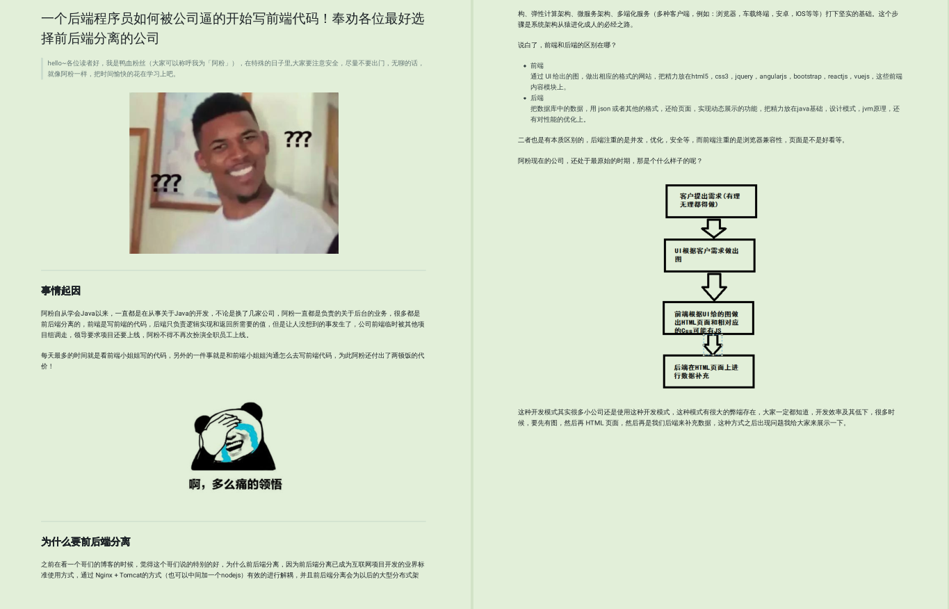 阿里技術官肝了一年的技術文章，整理成800多頁PDF，限時領