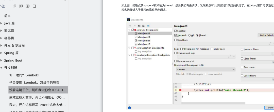 阿里技術官肝了一年的技術文章，整理成800多頁PDF，限時領