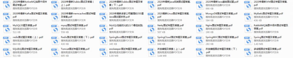 拼多多、餓了么、螞蟻、哈啰、攜程等公司常見的面試題分享