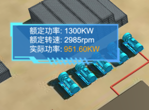 實時資料