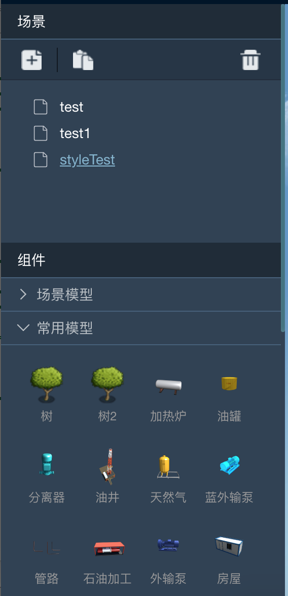 串列