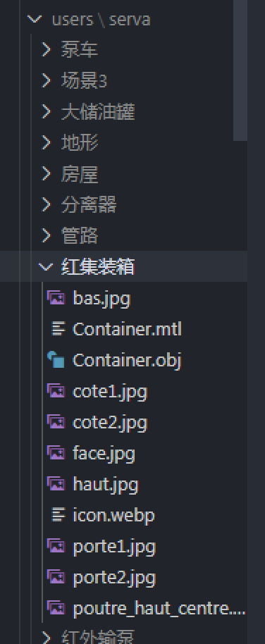 模型串列