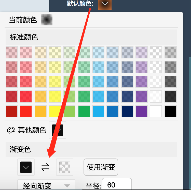 第二個