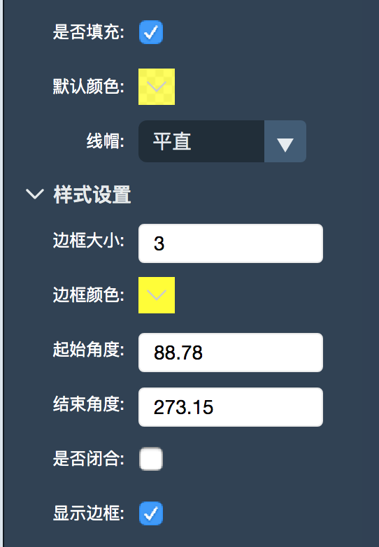 第三個