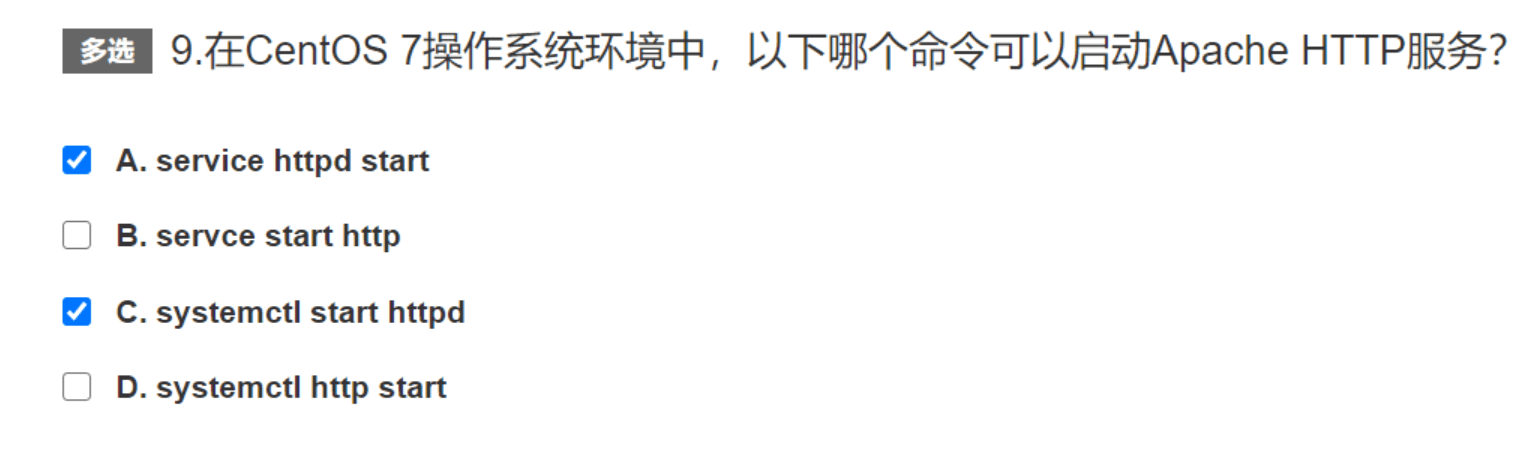 阿里云又送抹布了(Apsara定制T恤) – 附答案