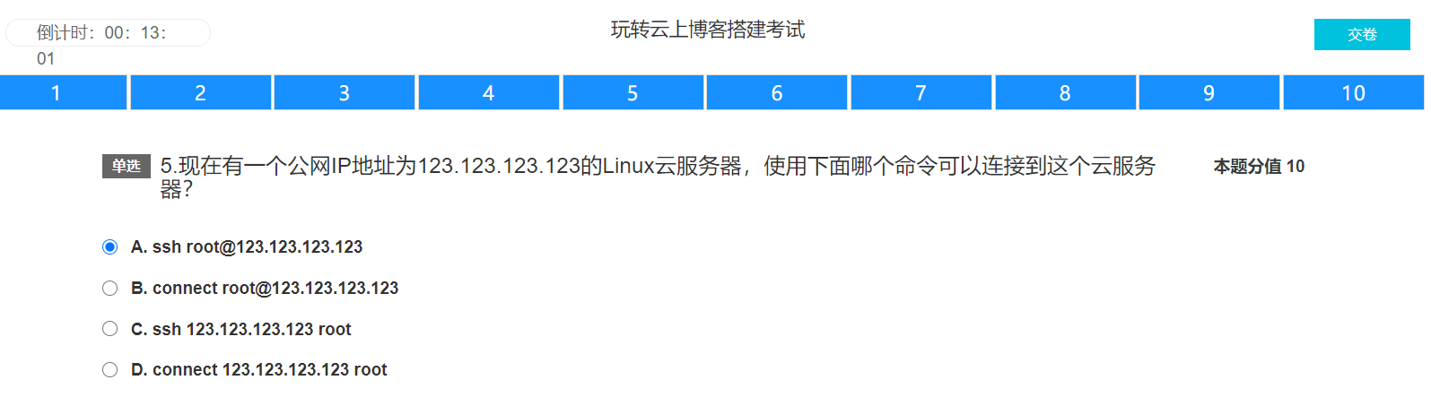 阿里云又送抹布了（Apsara定制T恤） – 附答案