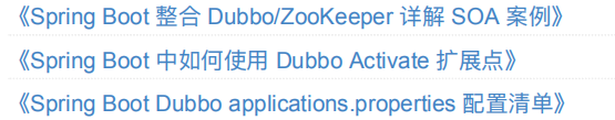 厲害了！阿里P8手寫《springboot 核心》PDF來了