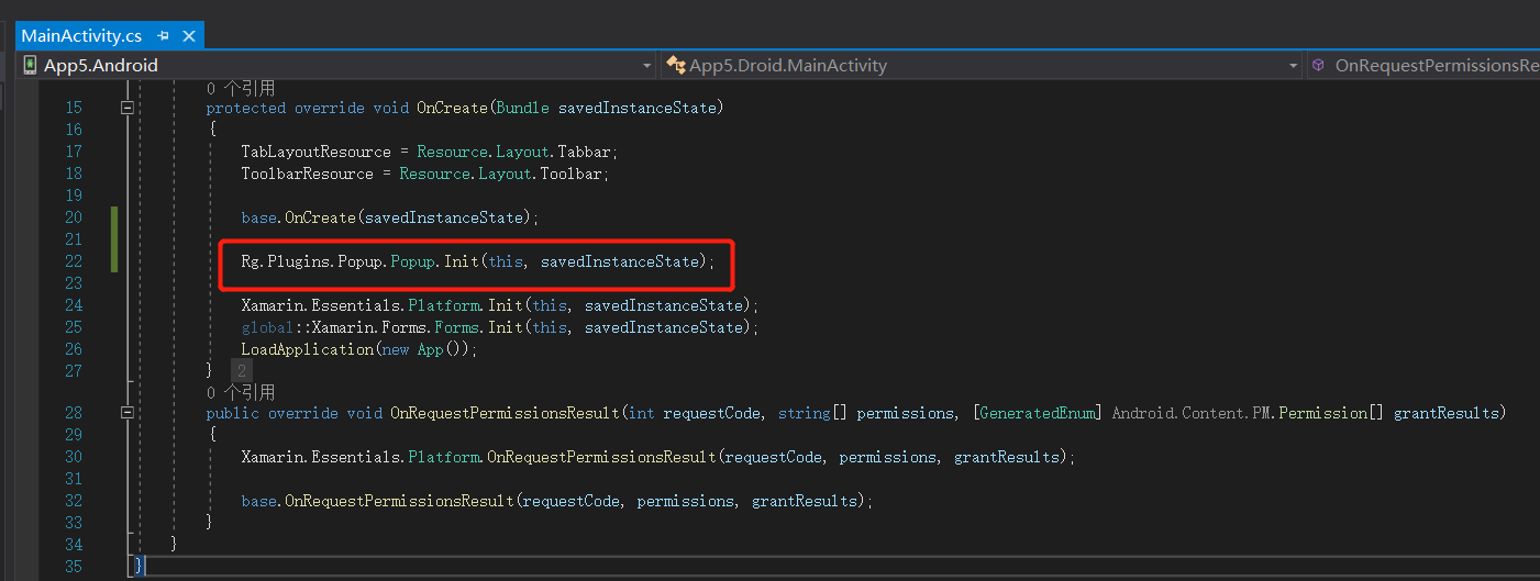 Android專案中的MainActivity.cs注冊彈出插件