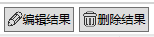 Button按鈕