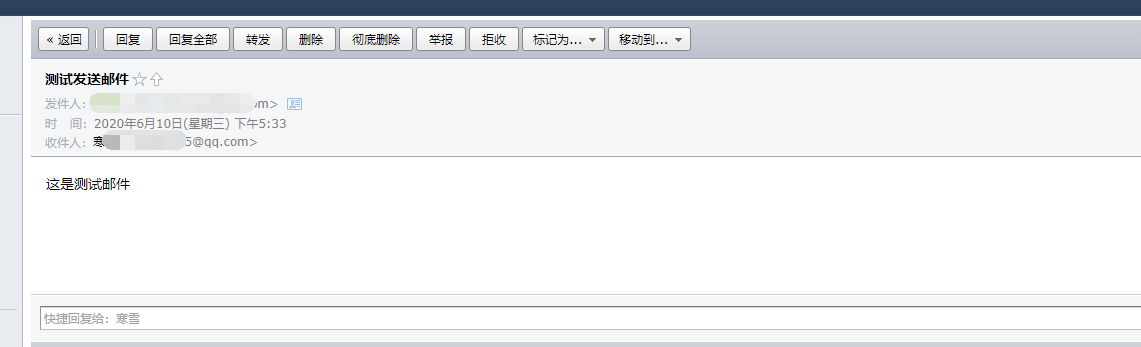 測驗效果