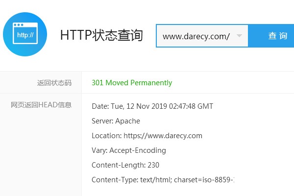 http狀態查詢