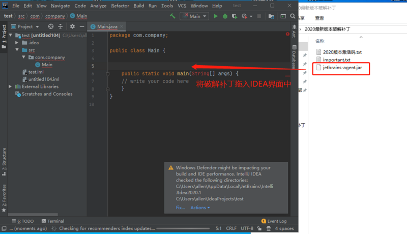 將jetbrains-agent直接拖入到IDE的主界面
