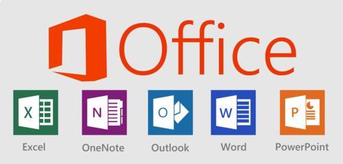 Microsoft Office全系列產品