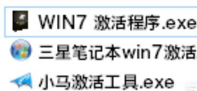 最新Windows永久激活,Office激活,Visio,Server,Project全系列萬能永久激活教程（親測可用，附激活工具下載）
