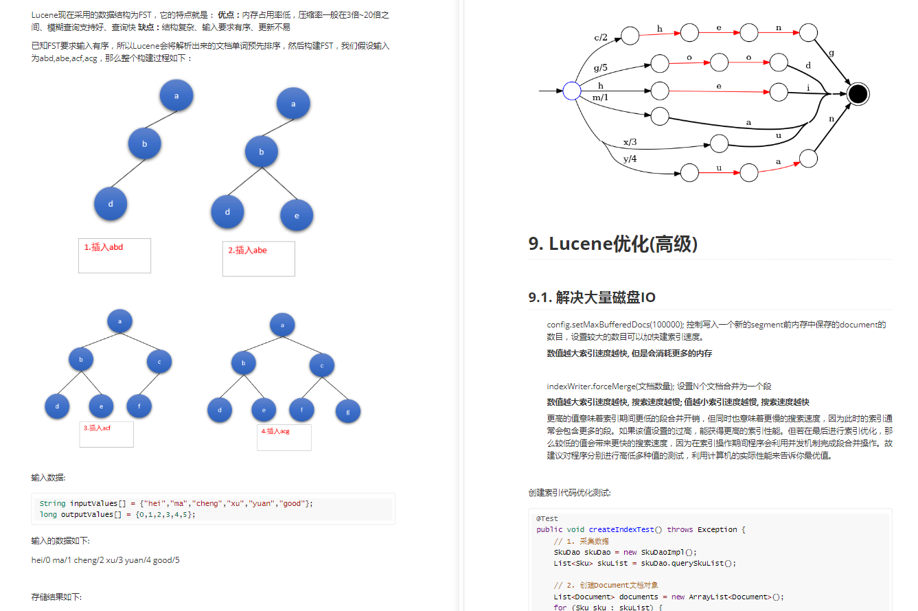 起飛!這份技術點拉滿的ELk+Lucene筆記,可能價值百萬