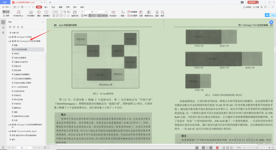開發1-5年的Java程式員,該學習哪些知識實作漲薪30K?