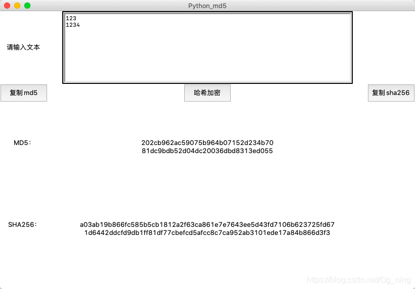 輸入文本后支持復制