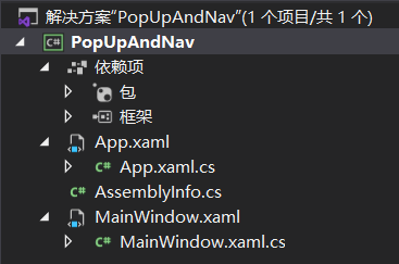 C# WPF抽屜效果實作（C# WPF Material Design UI: Navigation Drawer & PopUp Menu）