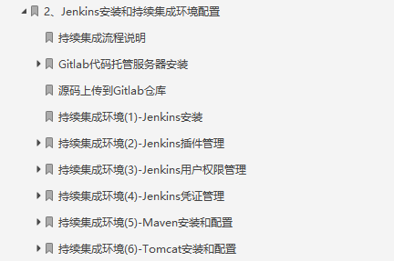 正道的光！阿里爆款Jenkins+K8s筆記終于全網開源了