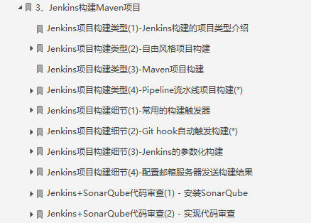 正道的光！阿里爆款Jenkins+K8s筆記終于全網開源了