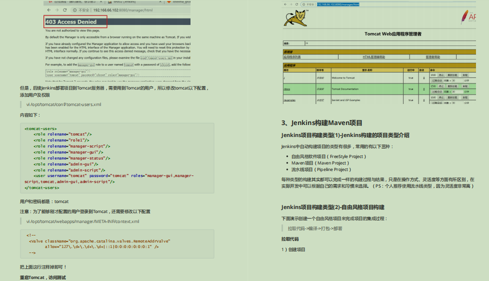 正道的光！阿里爆款Jenkins+K8s筆記終于全網開源了