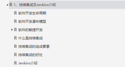 正道的光！阿里爆款Jenkins+K8s筆記終于全網開源了