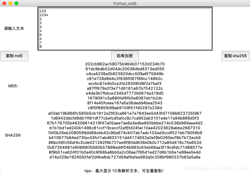 超過十條不全量顯示