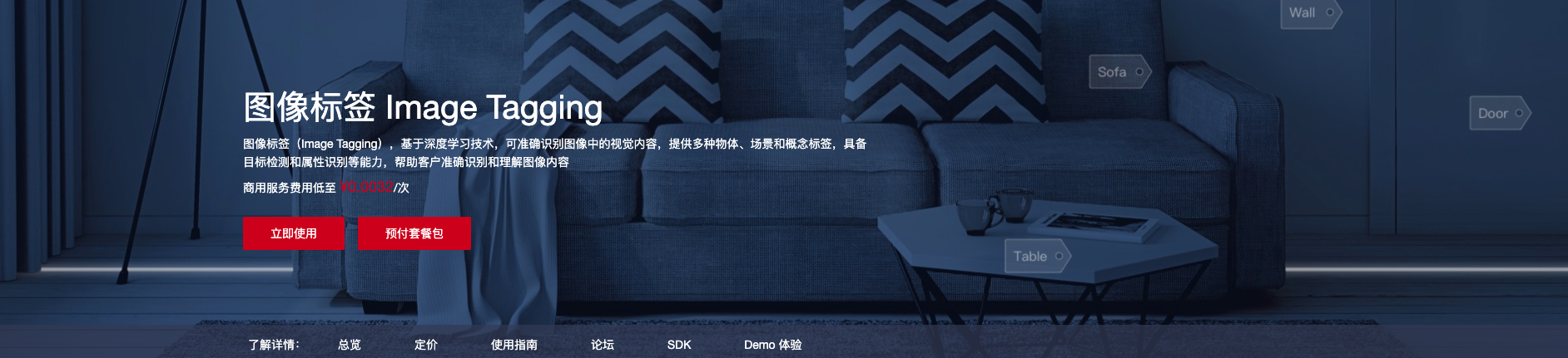 Serverless 實戰：用20行Python代碼輕松搞定影像分類和預測
