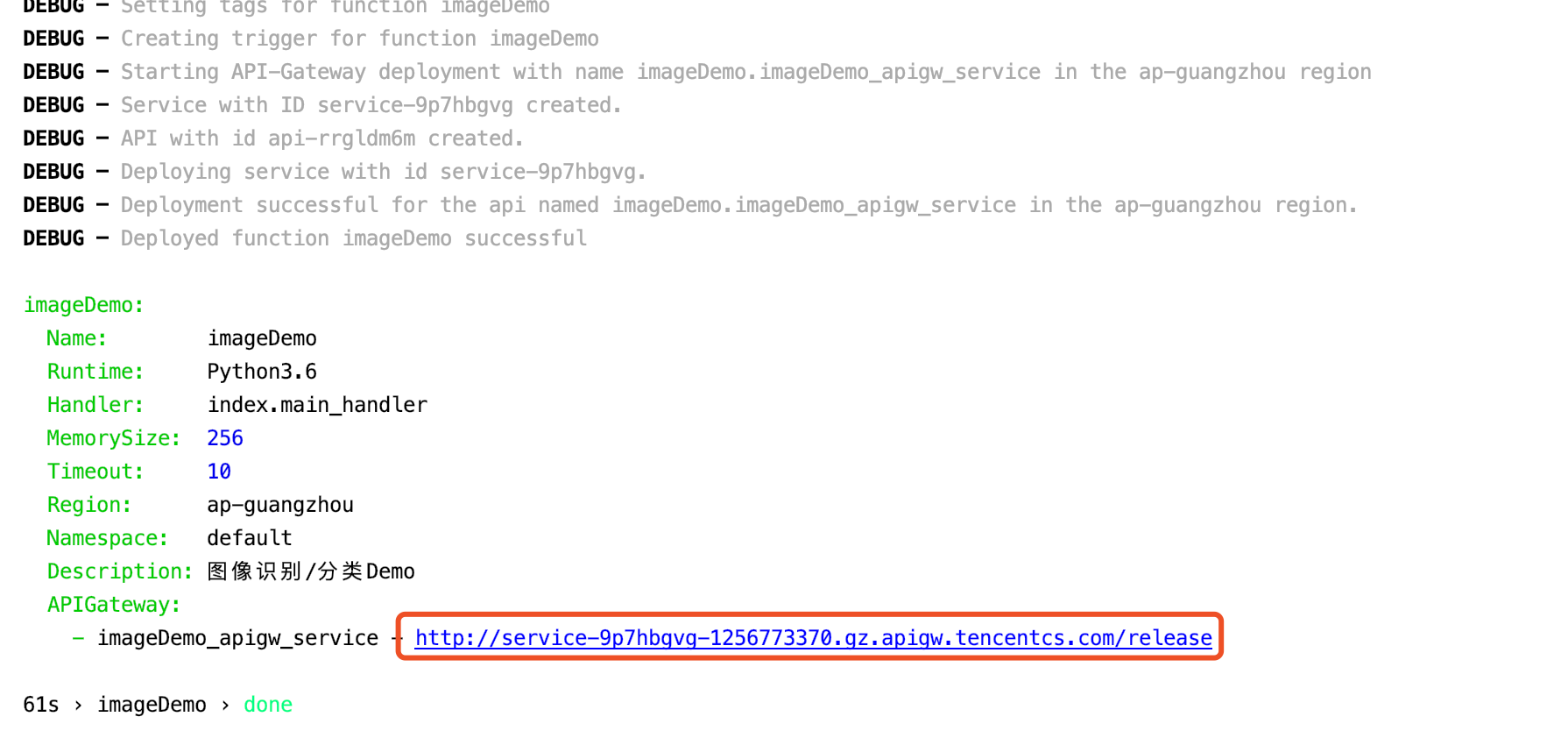 Serverless 實戰：用20行Python代碼輕松搞定影像分類和預測