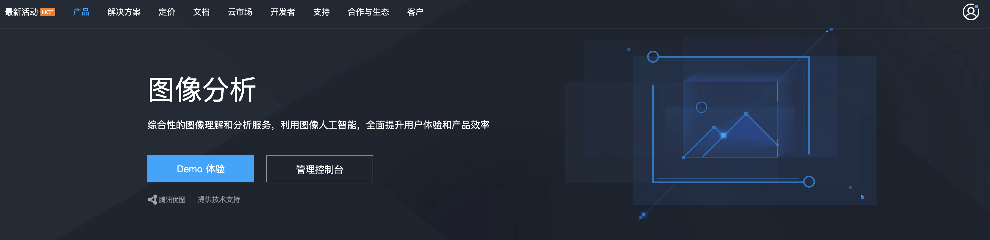 Serverless 實戰：用20行Python代碼輕松搞定影像分類和預測
