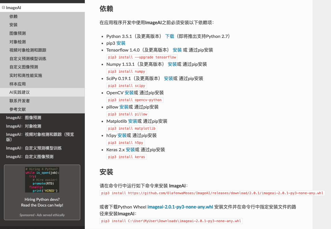 Serverless 實戰：用20行Python代碼輕松搞定影像分類和預測