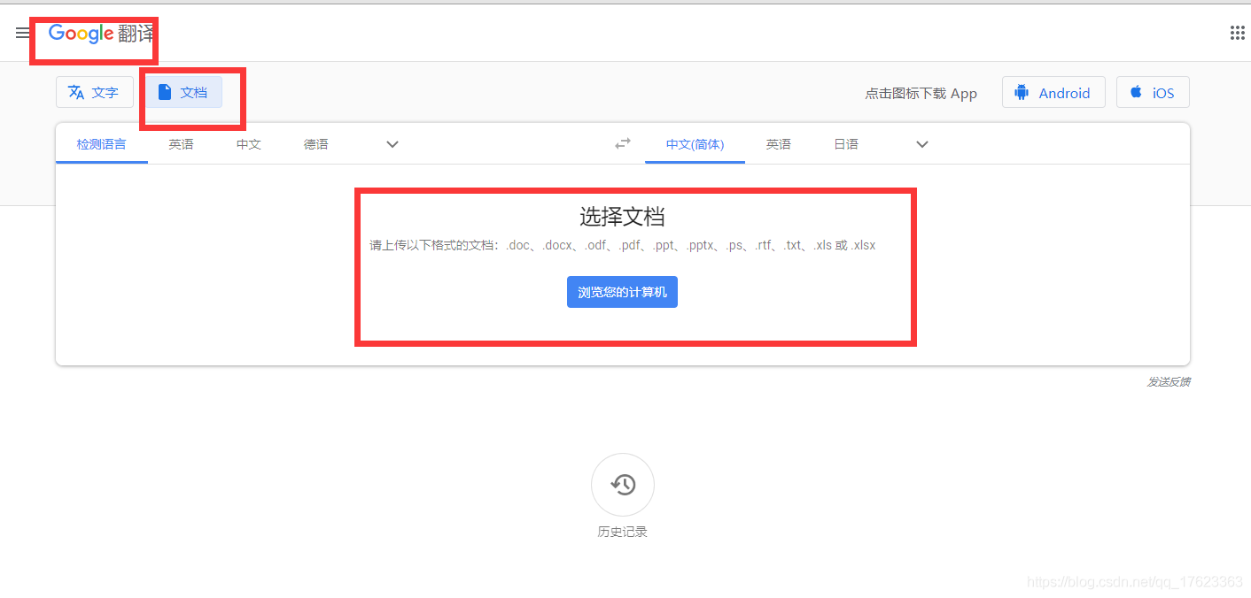 在這里插入圖片描述