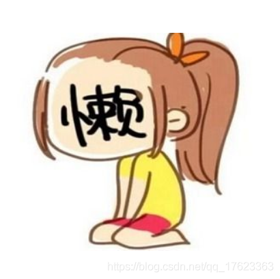 在這里插入圖片描述