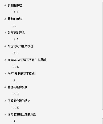 技術老兵十年專攻MySQL:撰寫了763頁核心總結,90%MySQL問題全解