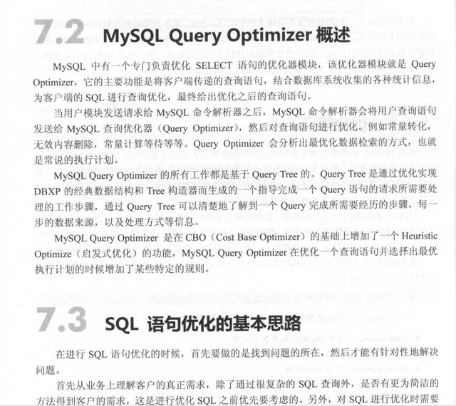 技術老兵十年專攻MySQL:撰寫了763頁核心總結,90%MySQL問題全解